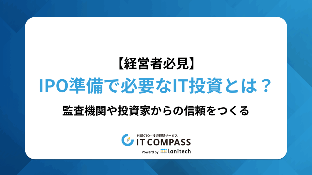 ITCOMPASS